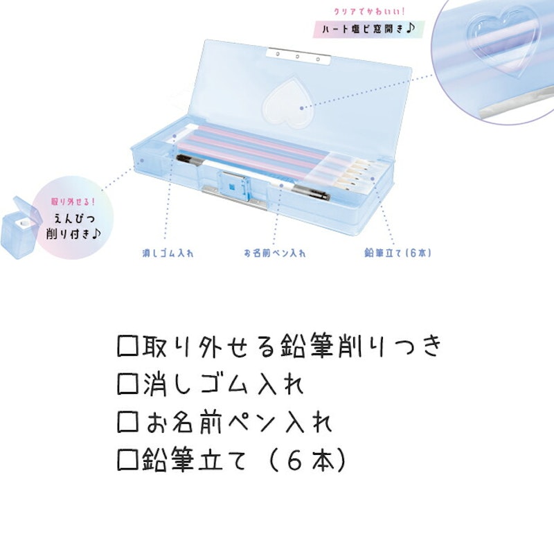 ペンケース 5