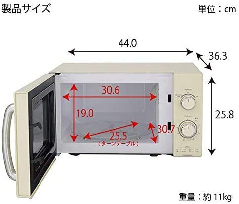 17Lレトロ電子レンジ 5