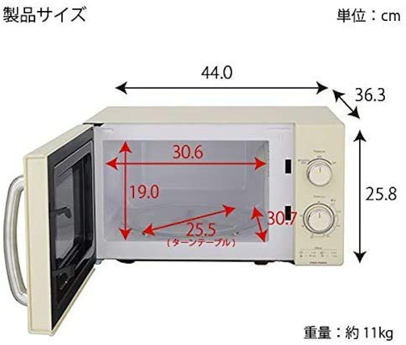17Lレトロ電子レンジ 5