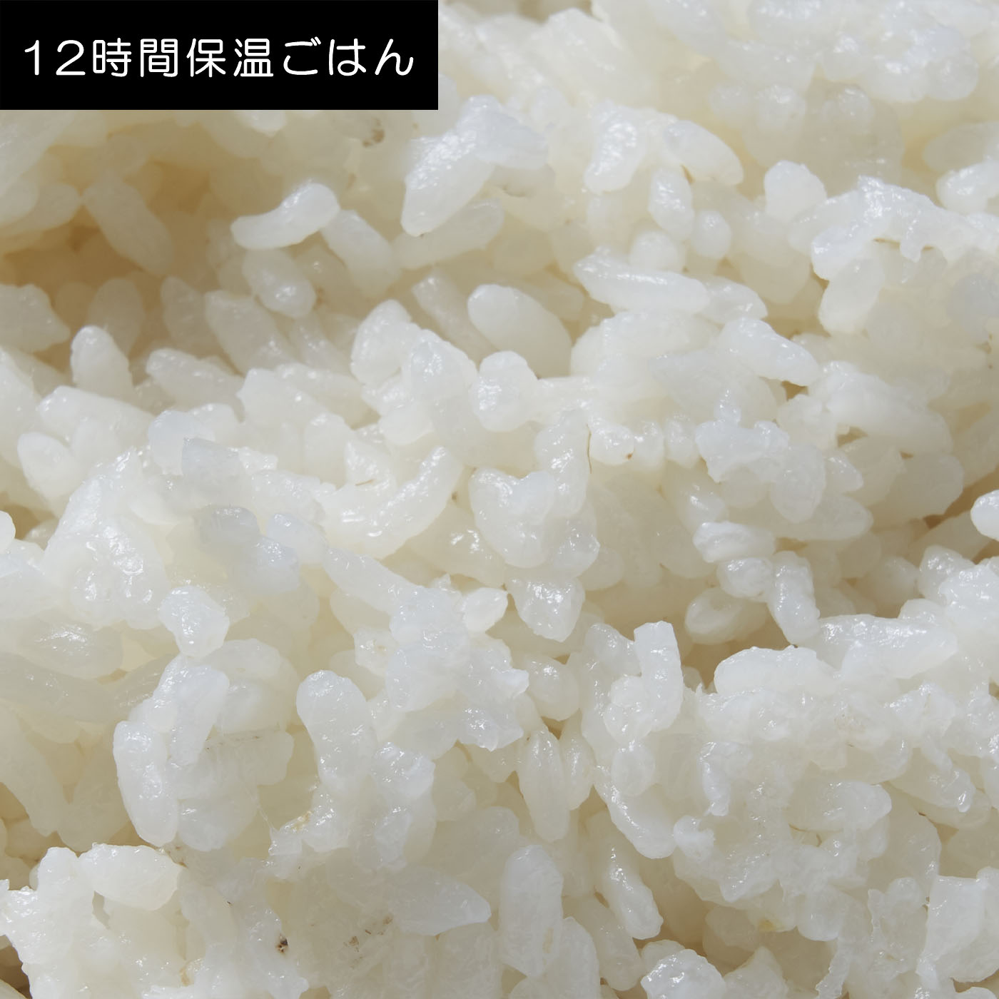 銘柄炊き IHジャー炊飯器 11