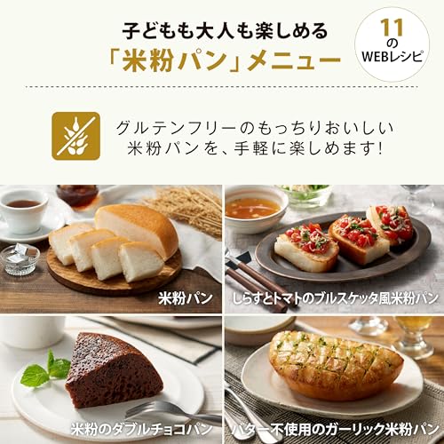 IH炊飯ジャー 4
