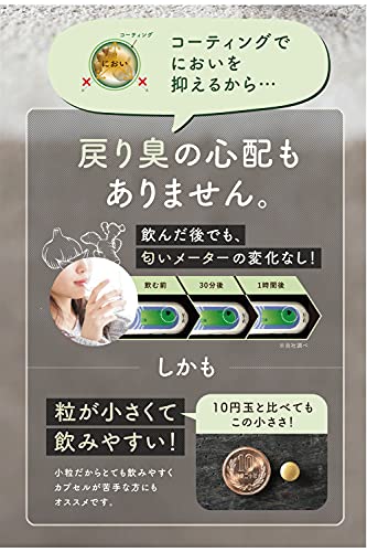 にんにく生姜 4