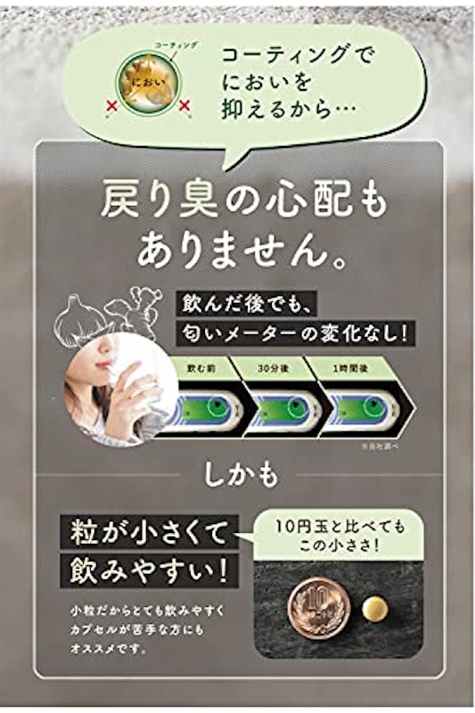 にんにく生姜 4