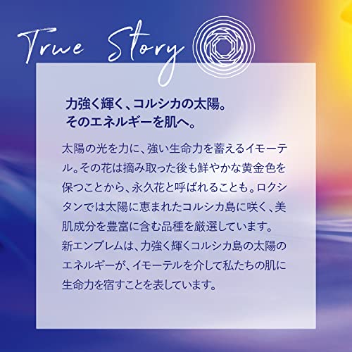 エッセンシャルフェイスウォーター 3