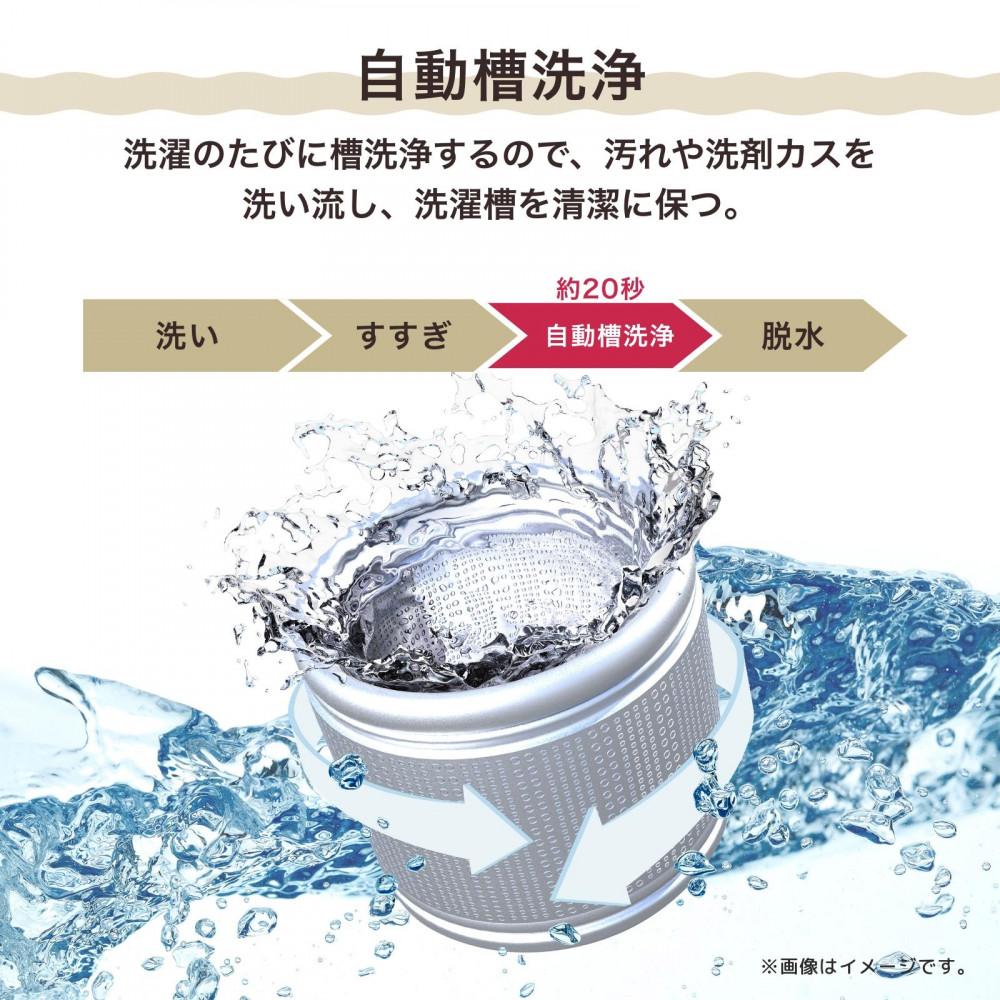 全自動洗濯機 6