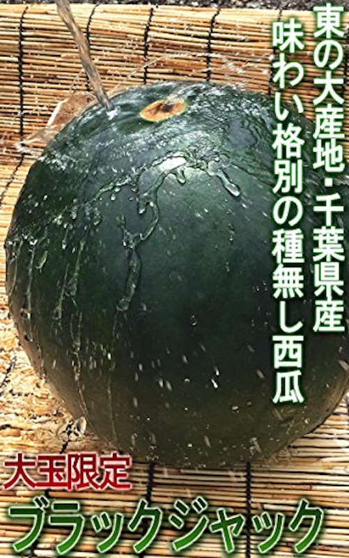 ブラックジャック 2