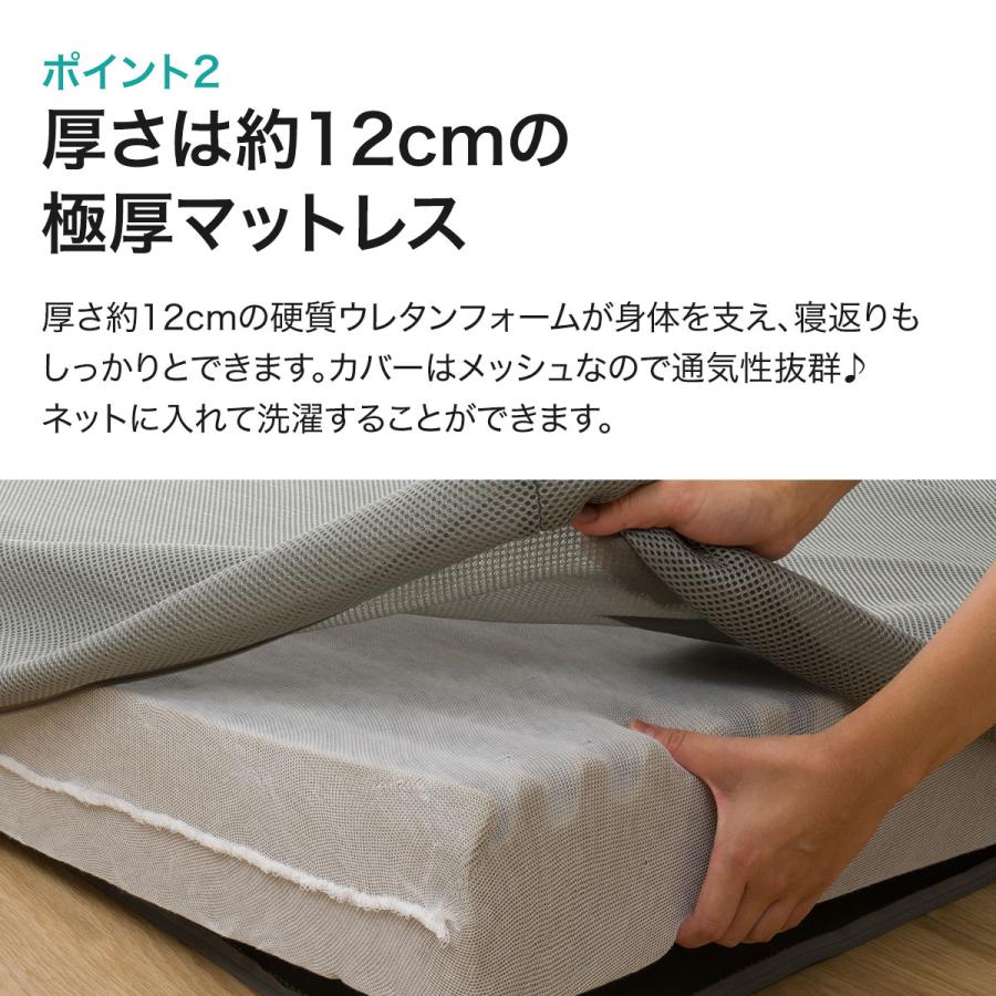 ソファになるマットレス レヴィン4 S  7