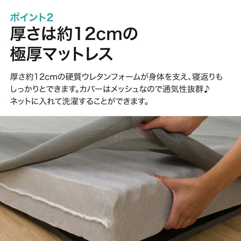 ソファになるマットレス レヴィン4 S 7