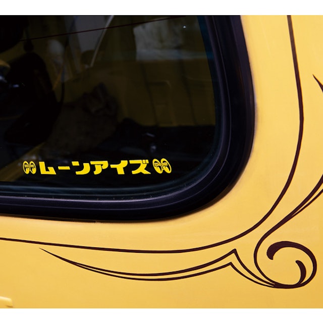 21年 車用ステッカーのおすすめ人気ランキング13選 Mybest 21年 車用ステッカーのおすすめ人気ランキング13選 Mybest