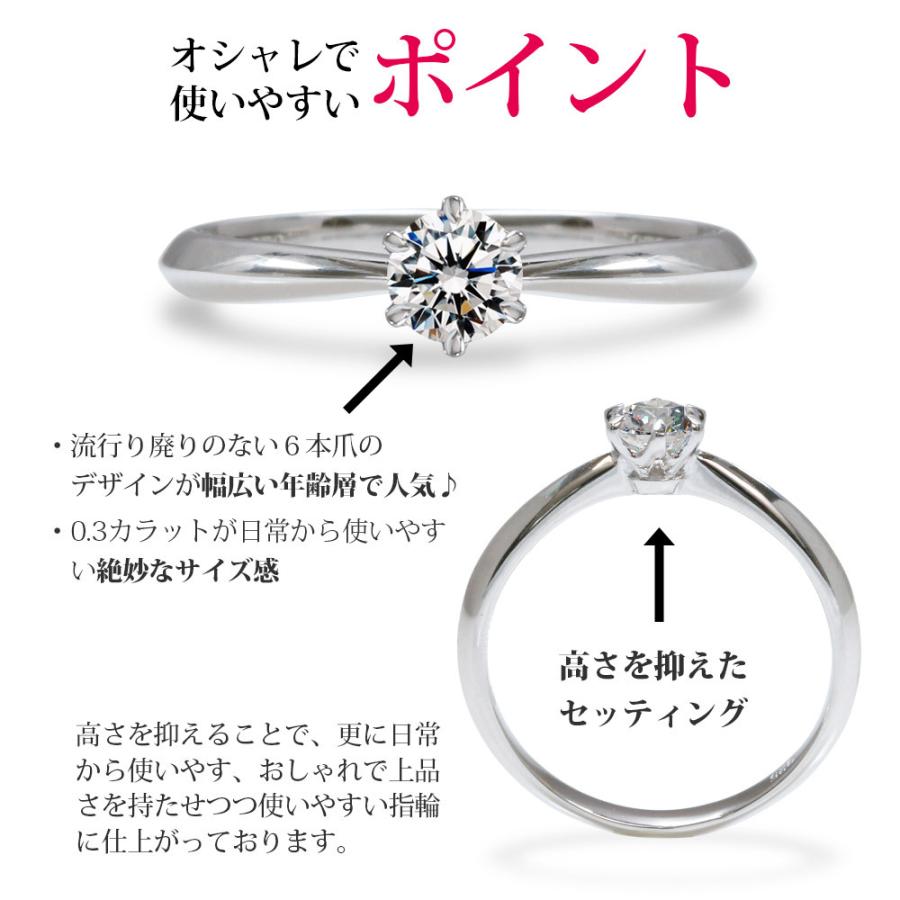 シンプルな婚約指輪のおすすめ人気ランキング40選 | マイベスト