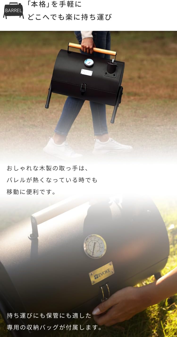 バーベキューコンロ 7