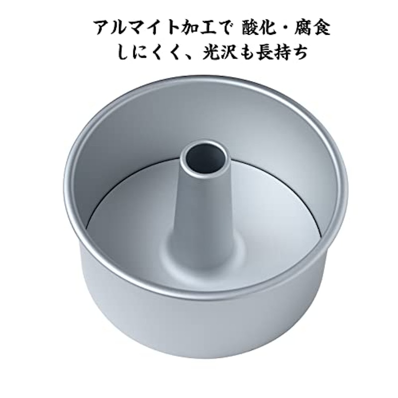 シフォンケーキ型 3