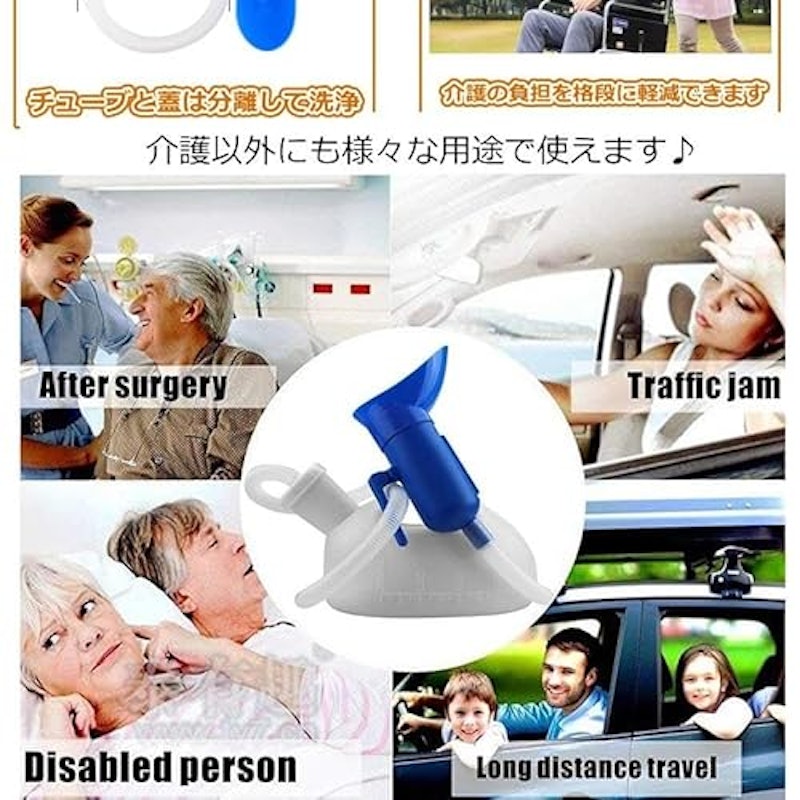どこでもトイレ 3