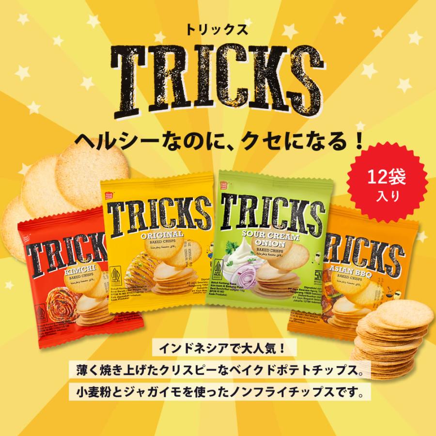 TAYS BAKERS TRICKS 2