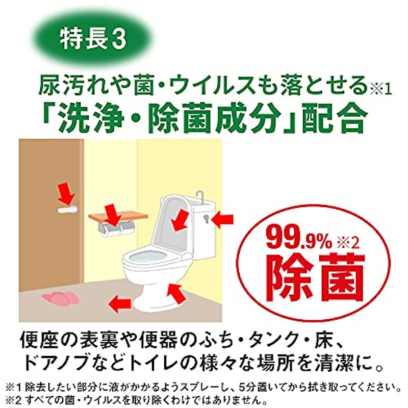 まめピカ 抗菌プラス 5