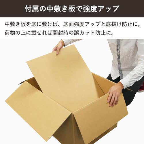 ダンボール 4