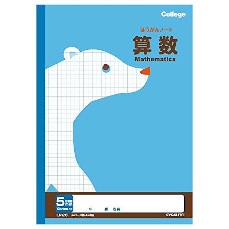 カレッジアニマル学習帳 科目名入り方眼ノート 1