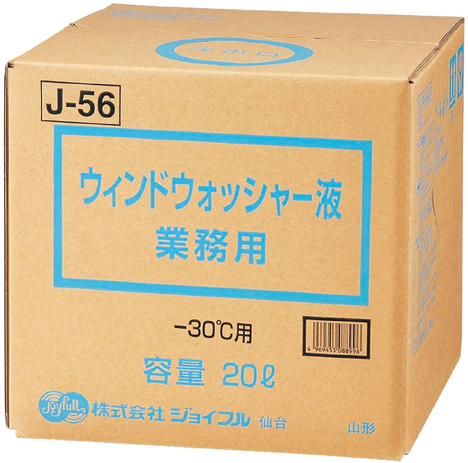 ウィンドウォッシャー液 業務用 1