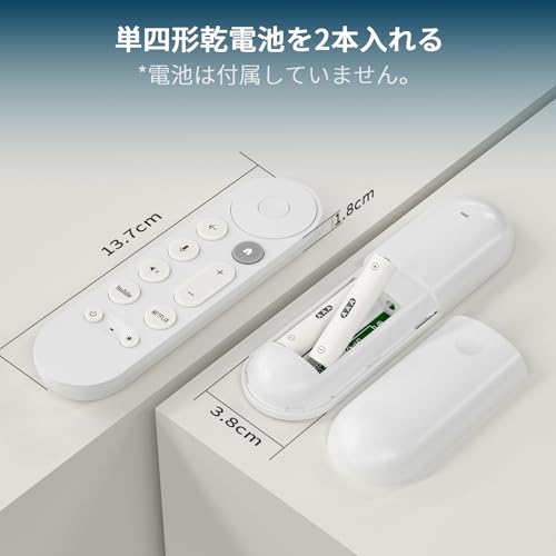 リモコン 7