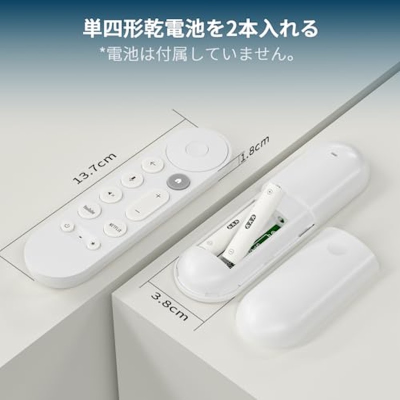 リモコン 7
