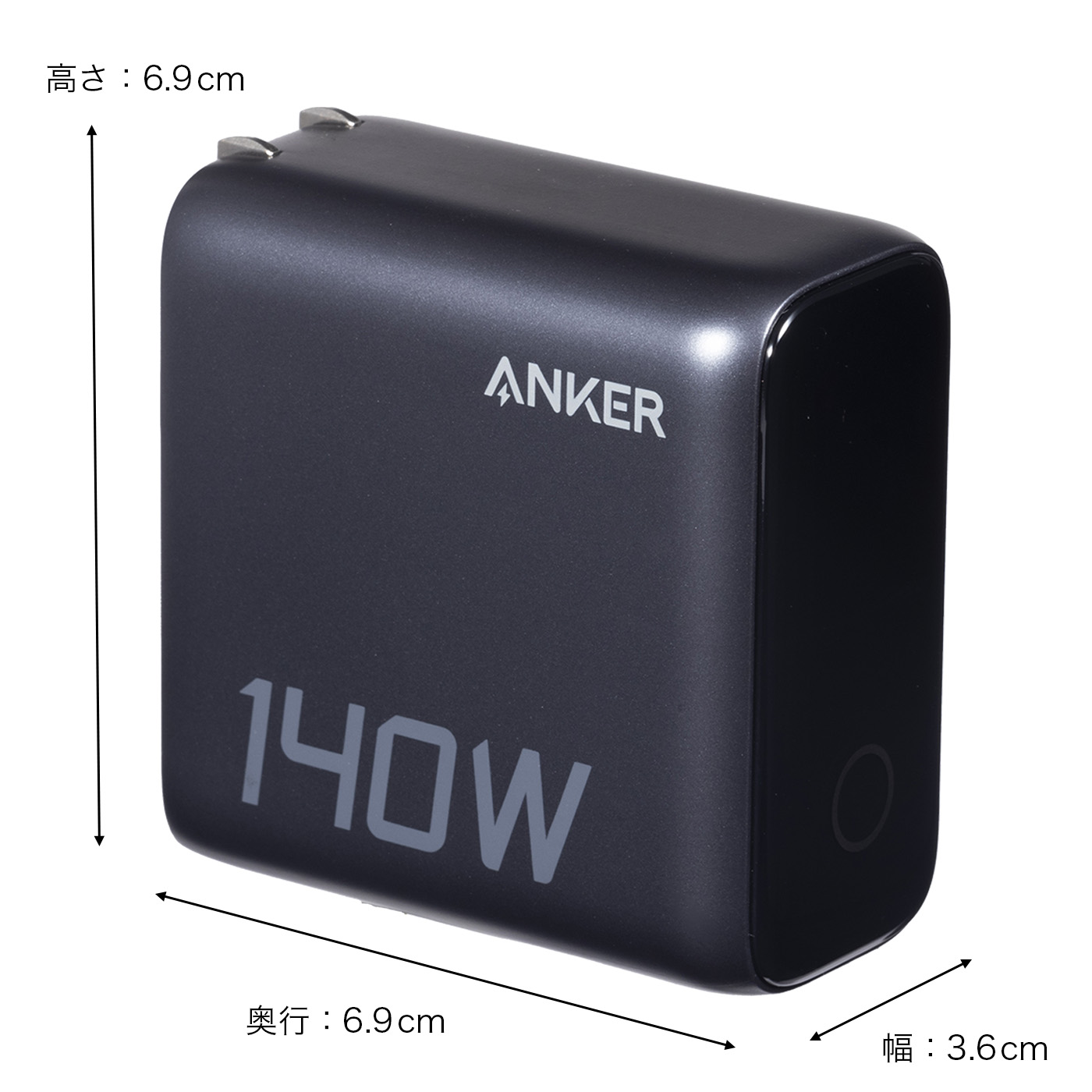 Anker Charger 2