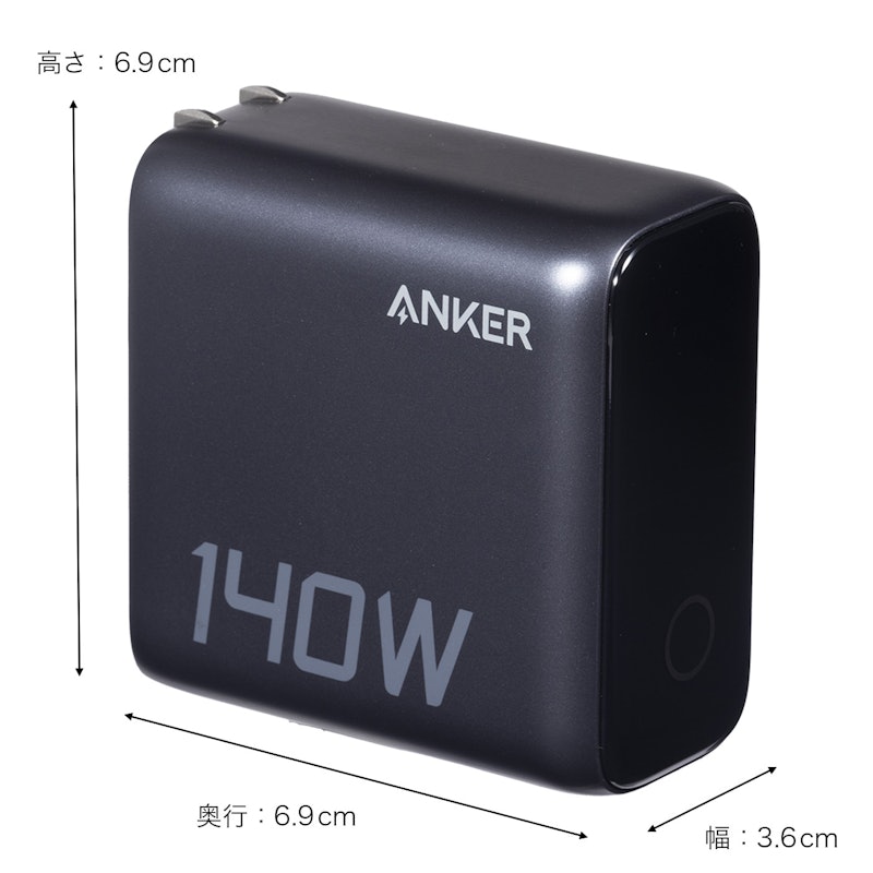 Anker Charger 2