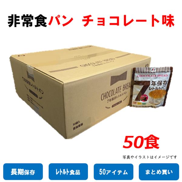 チョコレート味 1