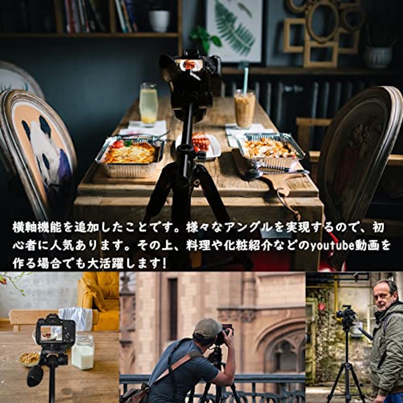 アルミ合金製カメラ三脚 6