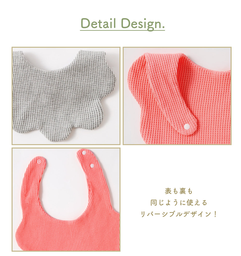 ぽこぽこワッフルスタイ 3