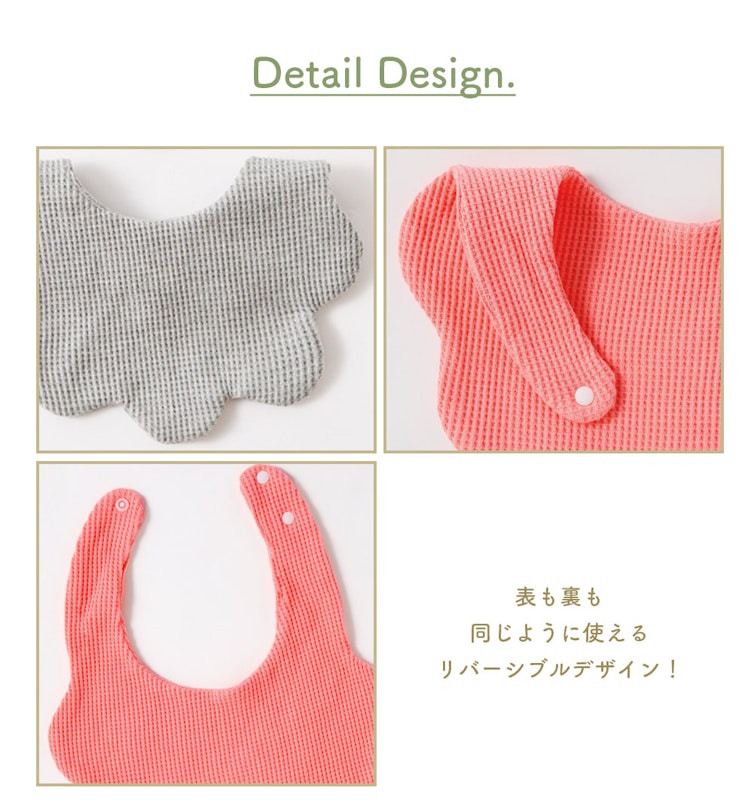 ぽこぽこワッフルスタイ 3