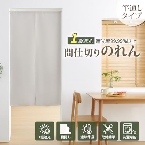 のれん 2