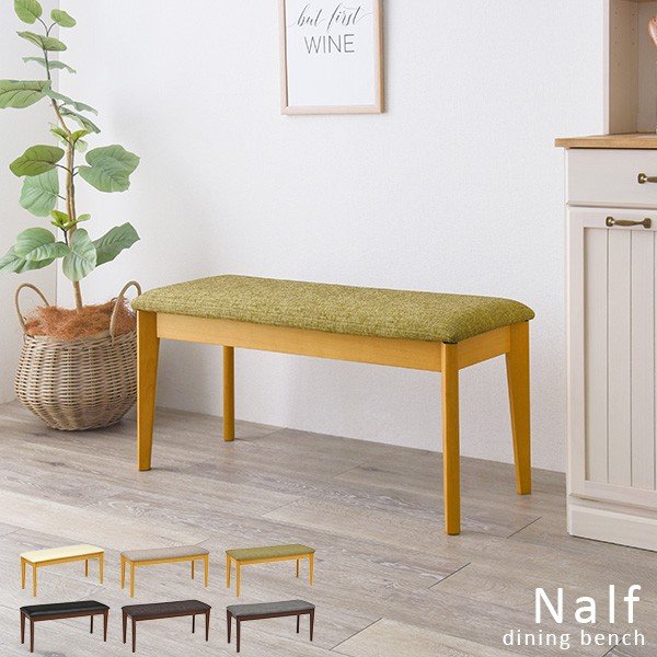 ダイニングベンチ Nalf 1
