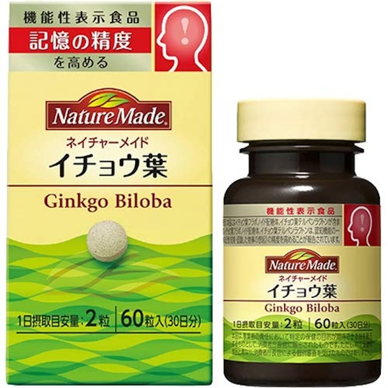 イチョウ葉 1