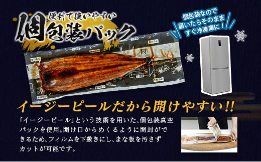 国産うなぎ蒲焼 7