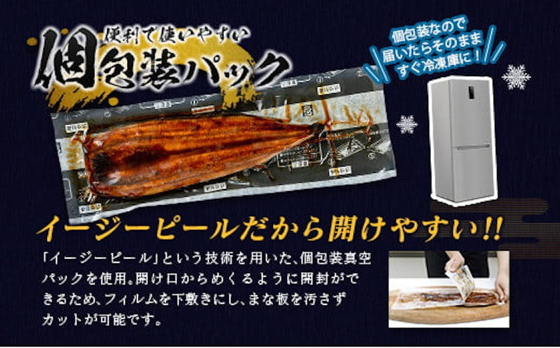 国産うなぎ蒲焼 7