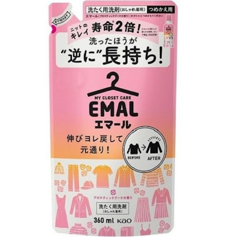 洗濯洗剤 おしゃれ着用 1
