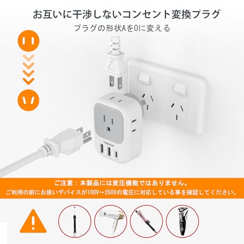 変換プラグ Oタイプ 5