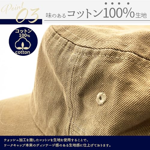ワークキャップ 6