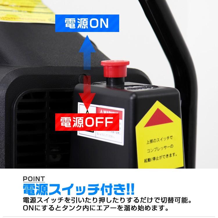 エアーコンプレッサー 9