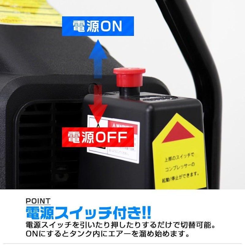 エアーコンプレッサー 9