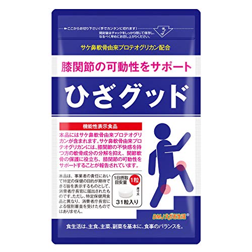 ひざグッド 1