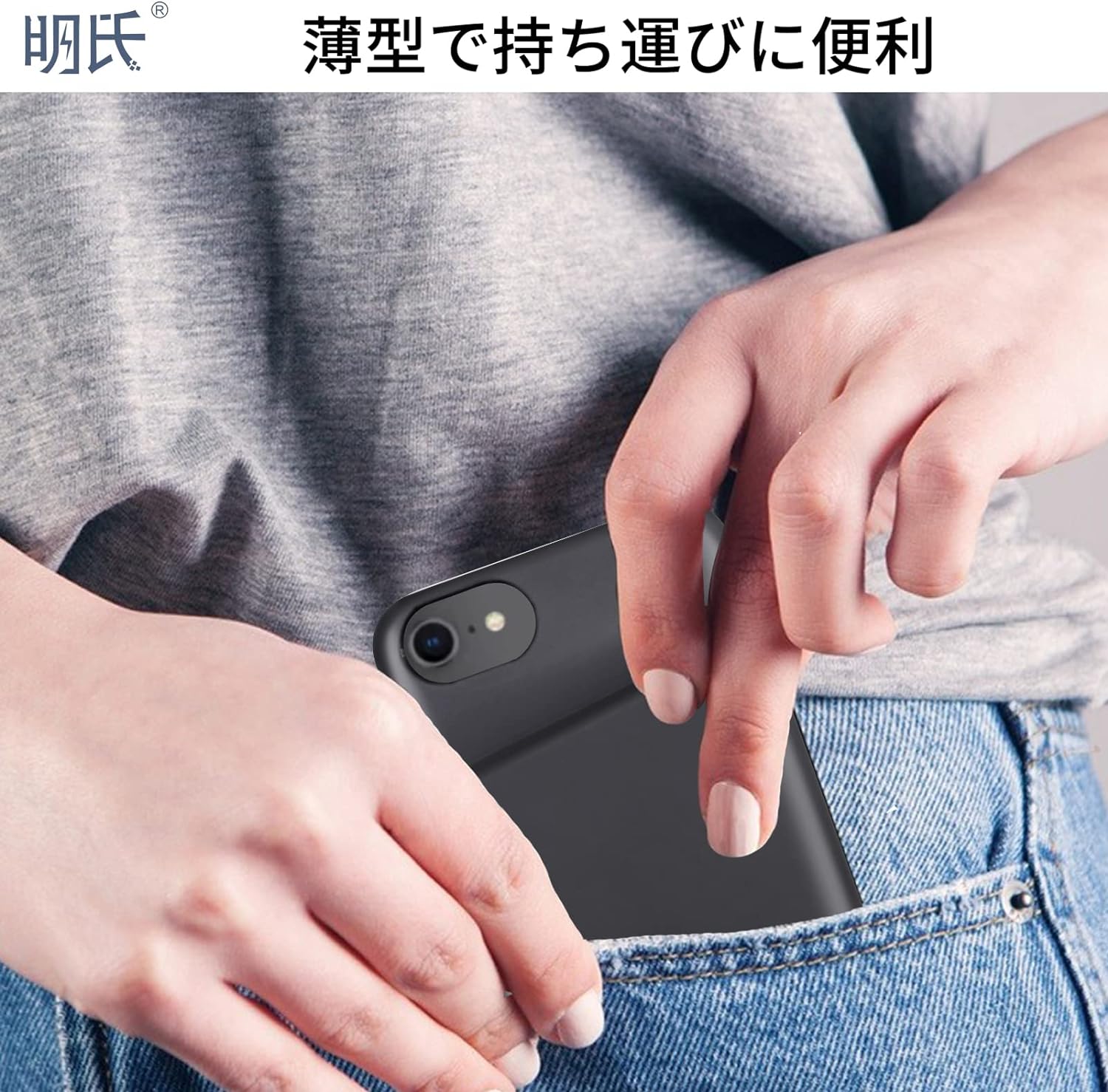  バッテリーケース 6