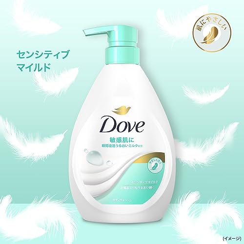 ボディウォッシュ センシティブマイルド つめかえ 3