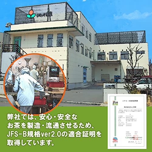 緑茶ティーバッグ 8