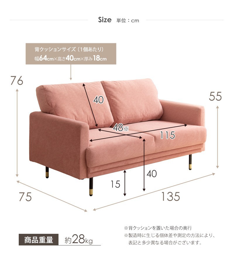 2人掛けソファ 8