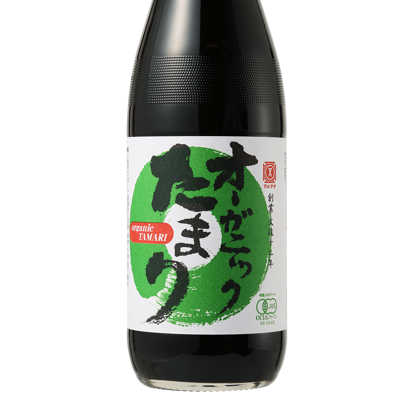 オーガニックたまり 4