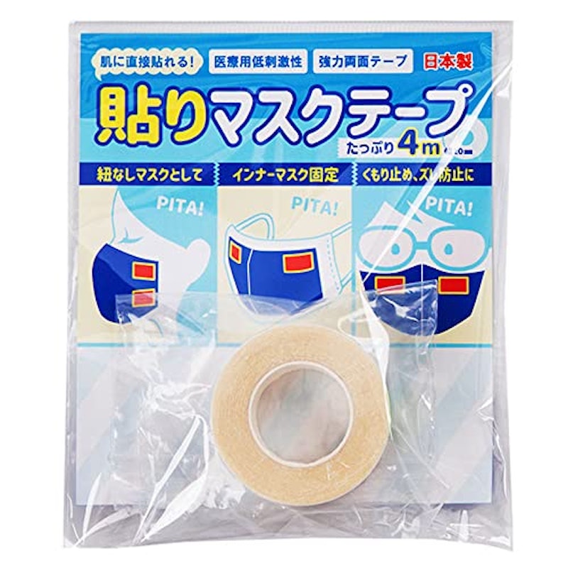 貼りマスクテープ 1