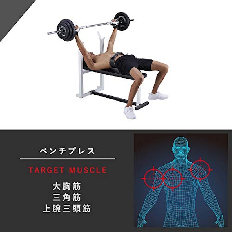 ラバーバーベルセット 5