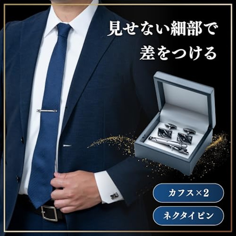 ネクタイピン・カフスセット 2