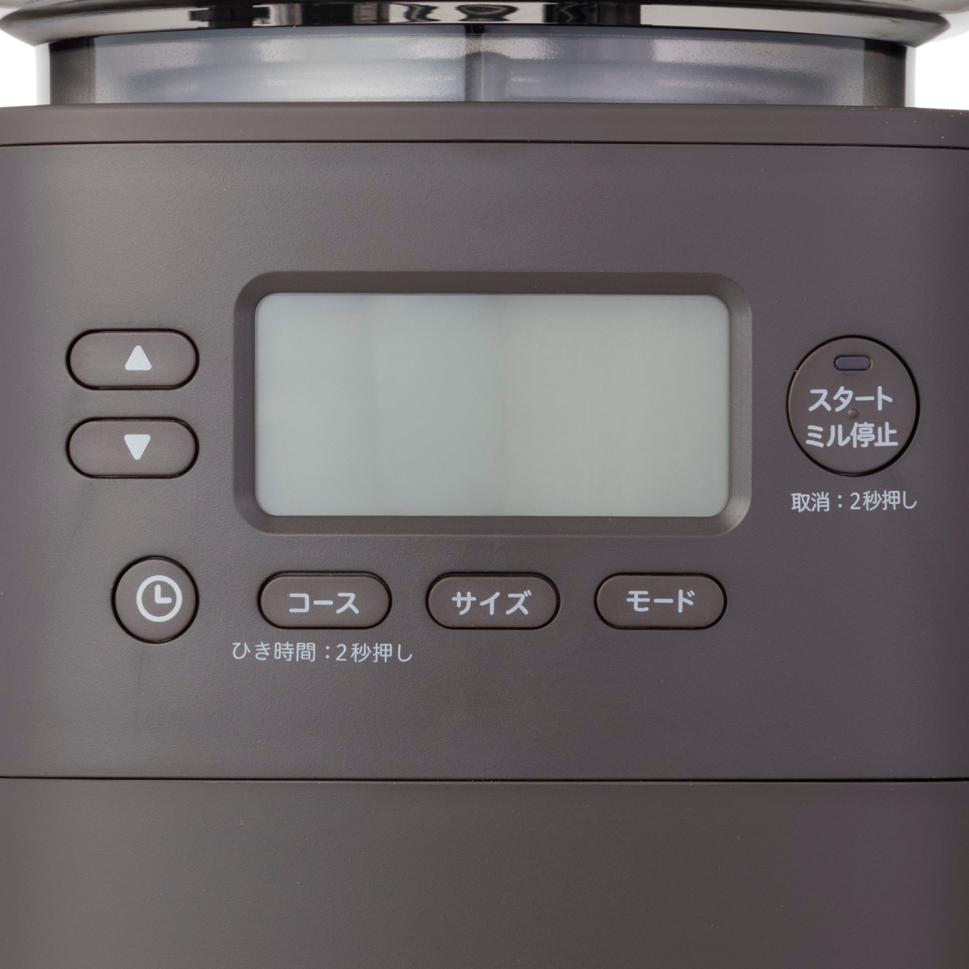 コーン式全自動コーヒーメーカー カフェばこPRO 5